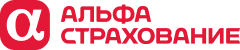 Альфа страхование