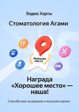Yandex 2024